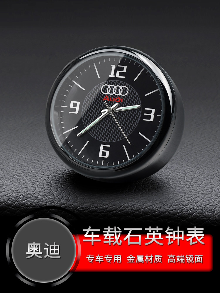 奥迪夜光数字车载时钟
