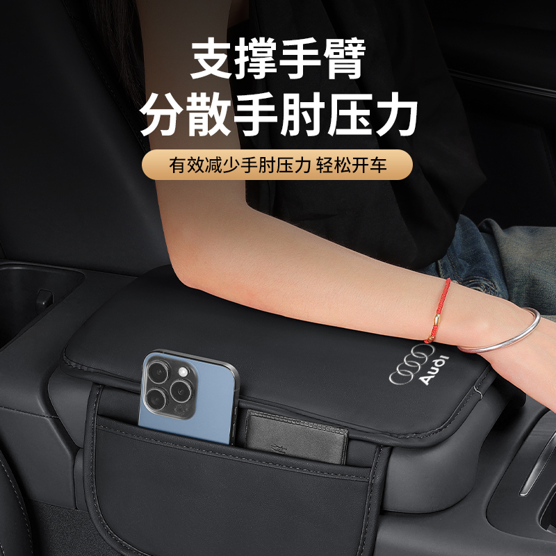 汽车扶手箱垫通用中央手肘增高垫