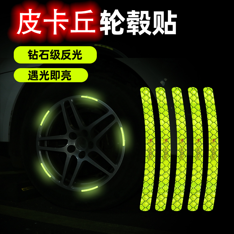 长安CS55悦翔反光CS35逸动汽车