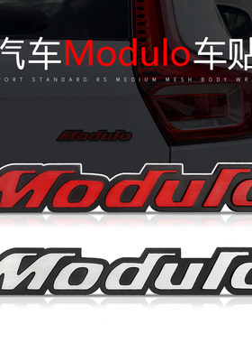 适用于本田思域飞度冠道雅阁凌派车标Modulo车标3D金属标立体车贴