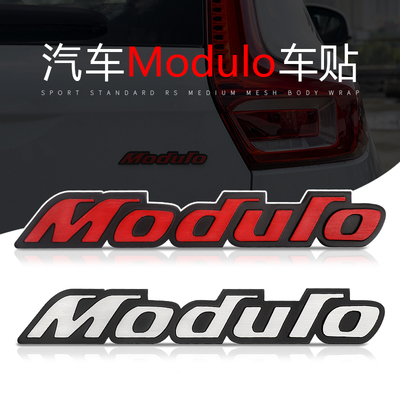 十一拉丝金属贴车身车尾贴