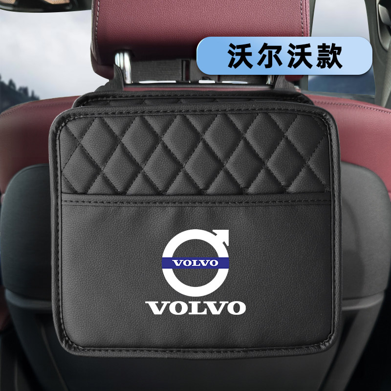 沃尔沃XC60XC90XC40汽车做椅背置物收纳袋收纳储物网兜车载纸巾盒