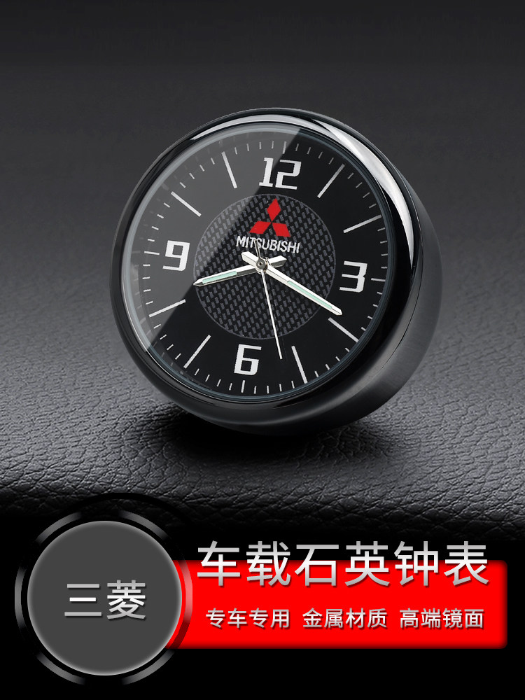 欧蓝德翼神帕杰罗劲炫asx时钟表