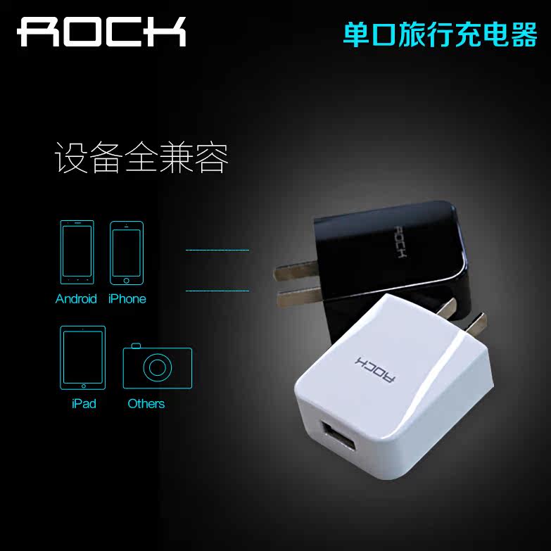 chargeur ROCK - Ref 1293994 Image 3