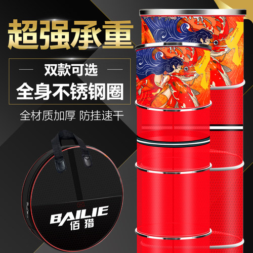 佰猎超硬圈加厚涂胶网
