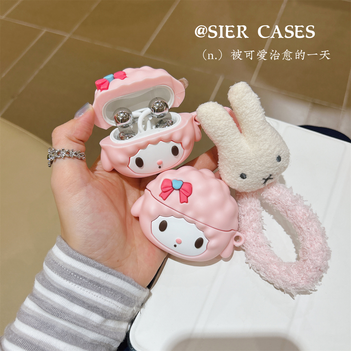 粉色可爱小绵羊防摔卡通壳