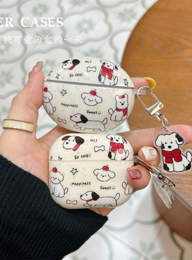轻便耳机保护壳freebudspro4红色围巾小狗适用华为5代保护套苹果耳机airpodspro2趣味卡通壳freebuds4e保护套