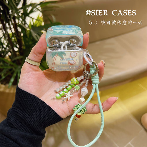 夏日风情椰子树耳机保护壳