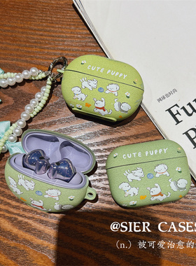 春日绿色小狗狗freebuds6i耳机保护套freeclip立体耳机壳卡通适用freebuds5防掉盖华为freebudspro4软壳卡位