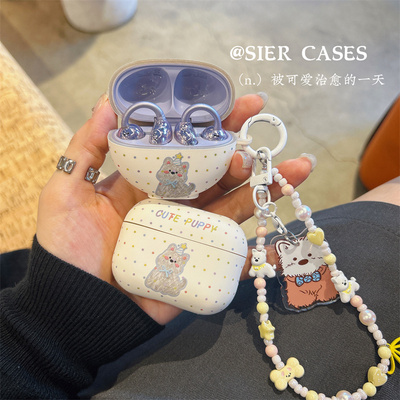 适用于苹果华为耳机保护壳