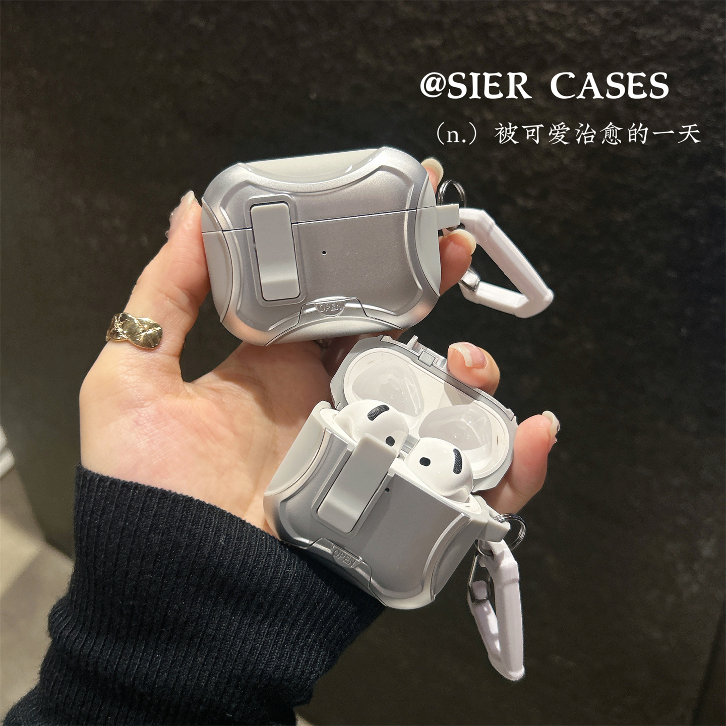 带了开关的耳机保护壳防摔