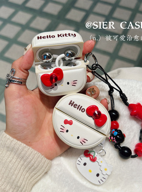 白色皮质freeclip2耳机保护壳趣味kt适用于华为freeclip蝴蝶结保护壳简约可爱airpodspro三代软壳7i防摔皮套