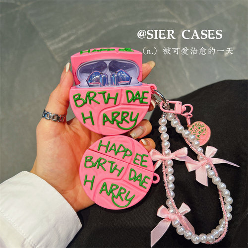 个性耳机保护壳硅胶粉色