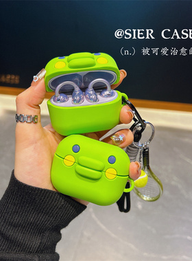 绿色大嘴吉华为freeclip保护套适用苹果airpodspro3保护套红米buds6青春版蓝牙耳机壳freebuds6i个性三星buds