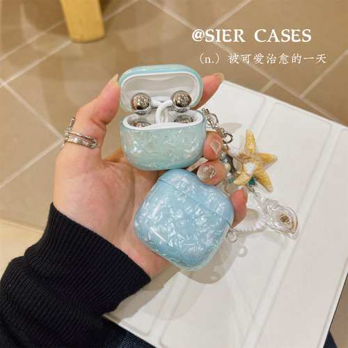 贝壳纹Freeclip2耳机保护壳