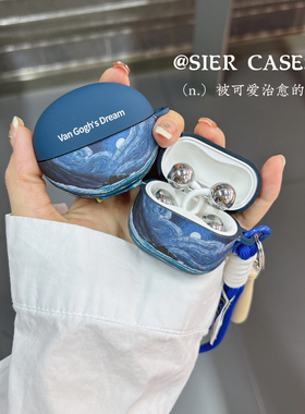 适用于华为freeclip2代耳机保护壳油画星空海边freeclip防掉盖保护壳男生clip2代软壳freebuds7i蓝色保护套4e