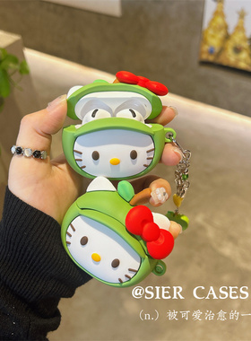 可爱青苹果kt苹果Airpodspro二代保护套适用于AirPods4代耳机套无线蓝牙耳机壳ipods3代硅胶保护壳绿色苹果