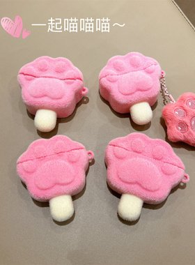 植绒粉萌猫爪freeclip2耳机保护壳适用于华为freeclip个性创意airpods4软壳7i防摔红米buds8pro硅胶小米buds6