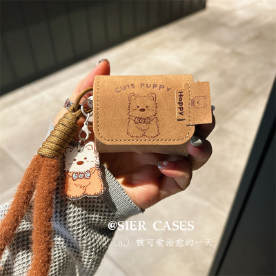 复古棕华为freeclip耳机壳西高地