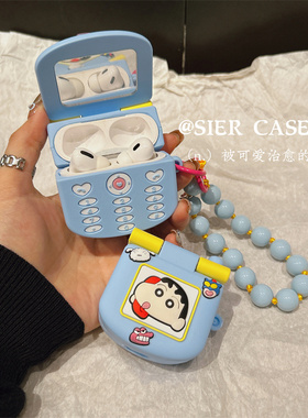 小清新蓝色小新airpods4代保护套适用于苹果Airpodspro二代保护套镜面手机电话软壳3代pro2蓝牙耳机壳ipods3
