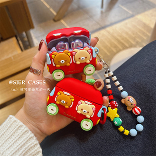 适用于华为freeclip保护套卡通轻松熊小汽车freebuds6i保护壳软壳红色苹果Airpods4耳机壳防摔壳红米buds6pro