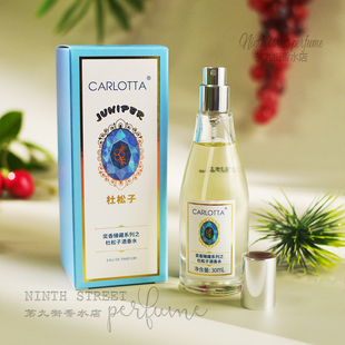 杜松子酒男士女士香水樱桃甜酒清新持久淡香雪松奕香正品