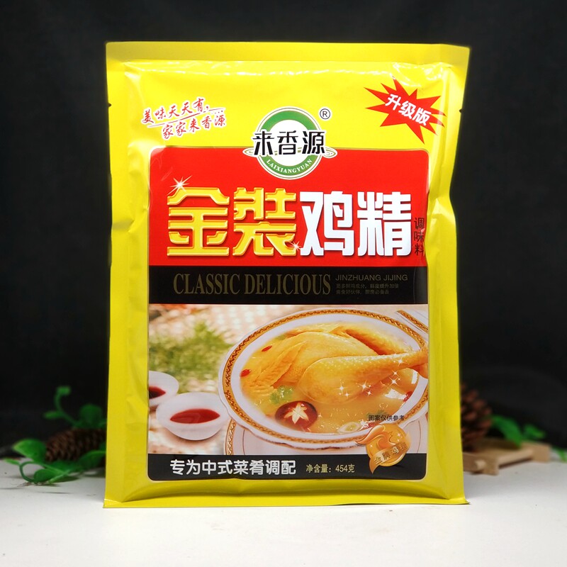 来香源鸡精454克金装鸡精中式菜肴韩式大排档鸡精增鲜调味味精料
