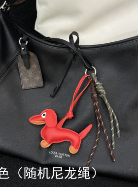 miu系挂件挂饰钥匙扣高级感2024新款小狗挂件创意礼品挂饰