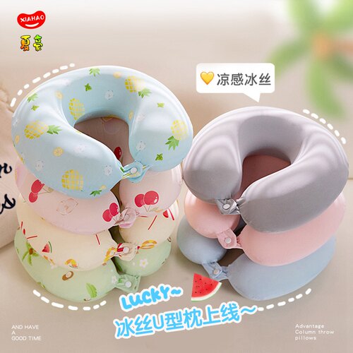清凉冰丝U型枕慢回弹记忆棉