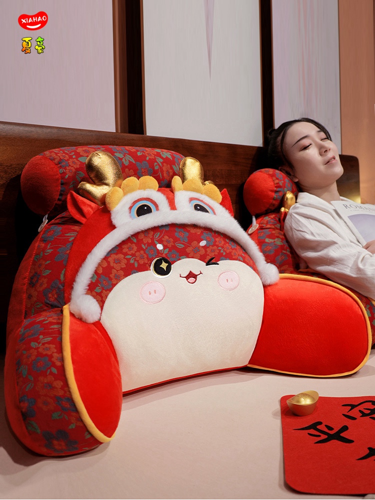 2025蛇年床头靠垫护腰软包大靠背孕妇客厅沙发抱枕宿舍靠背枕枕头
