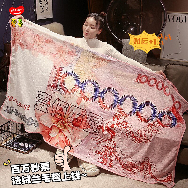 创意搞笑搞怪生日礼物女生送妈妈实用毯子教师节送女友男生送男友