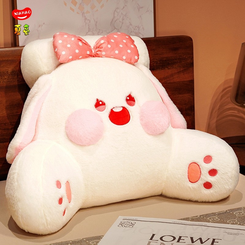 床头靠枕大靠背可拆洗床上靠垫宿舍玩手机可爱兔年抱枕读书护腰垫,居家布艺,床头靠垫,淘宝优惠券,粉丝福利购,淘宝优惠卷
