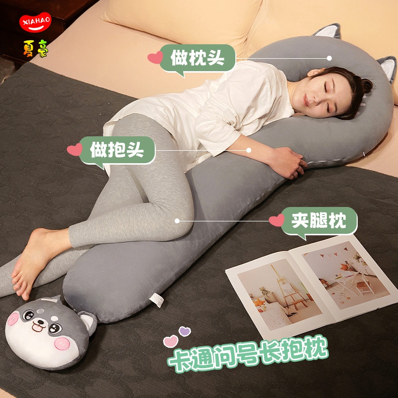 人体工学睡觉抱枕整内胆可清洗