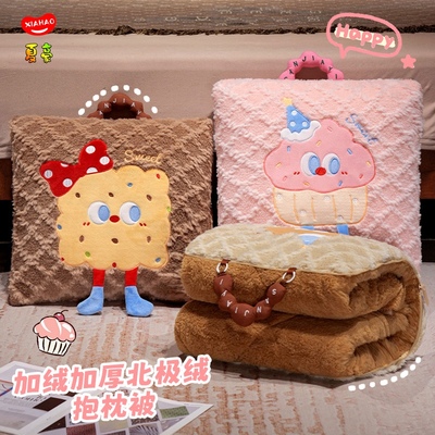 加厚北极绒毛毯柔软不掉毛