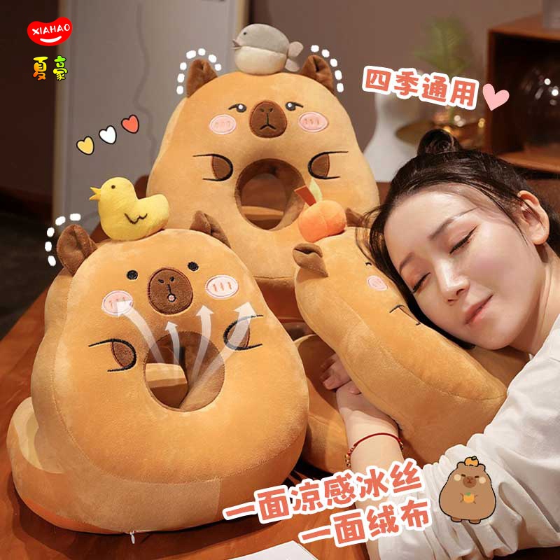水豚午睡枕一面冰丝一面毛绒