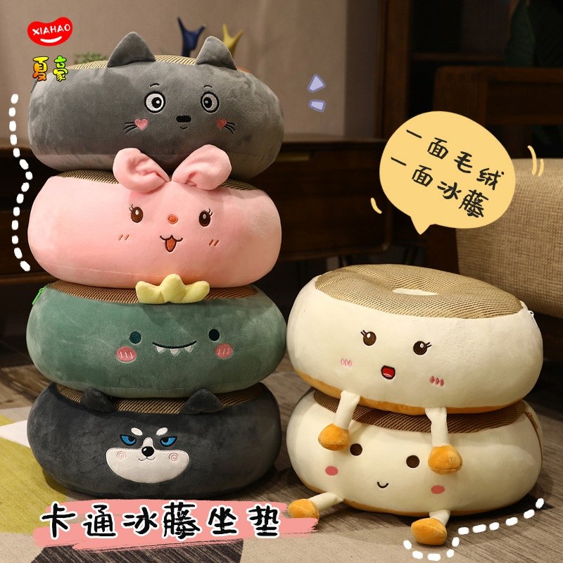 夏季凉席坐垫屁垫办公室久坐不累座椅榻榻米地上学生椅子透气垫子,居家布艺,椅垫,淘宝优惠券,粉丝福利购,淘宝优惠卷