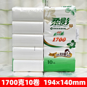 柔影无芯卷纸1700克卫生纸母婴适用擦手纸厕纸无芯卷筒纸家用实惠