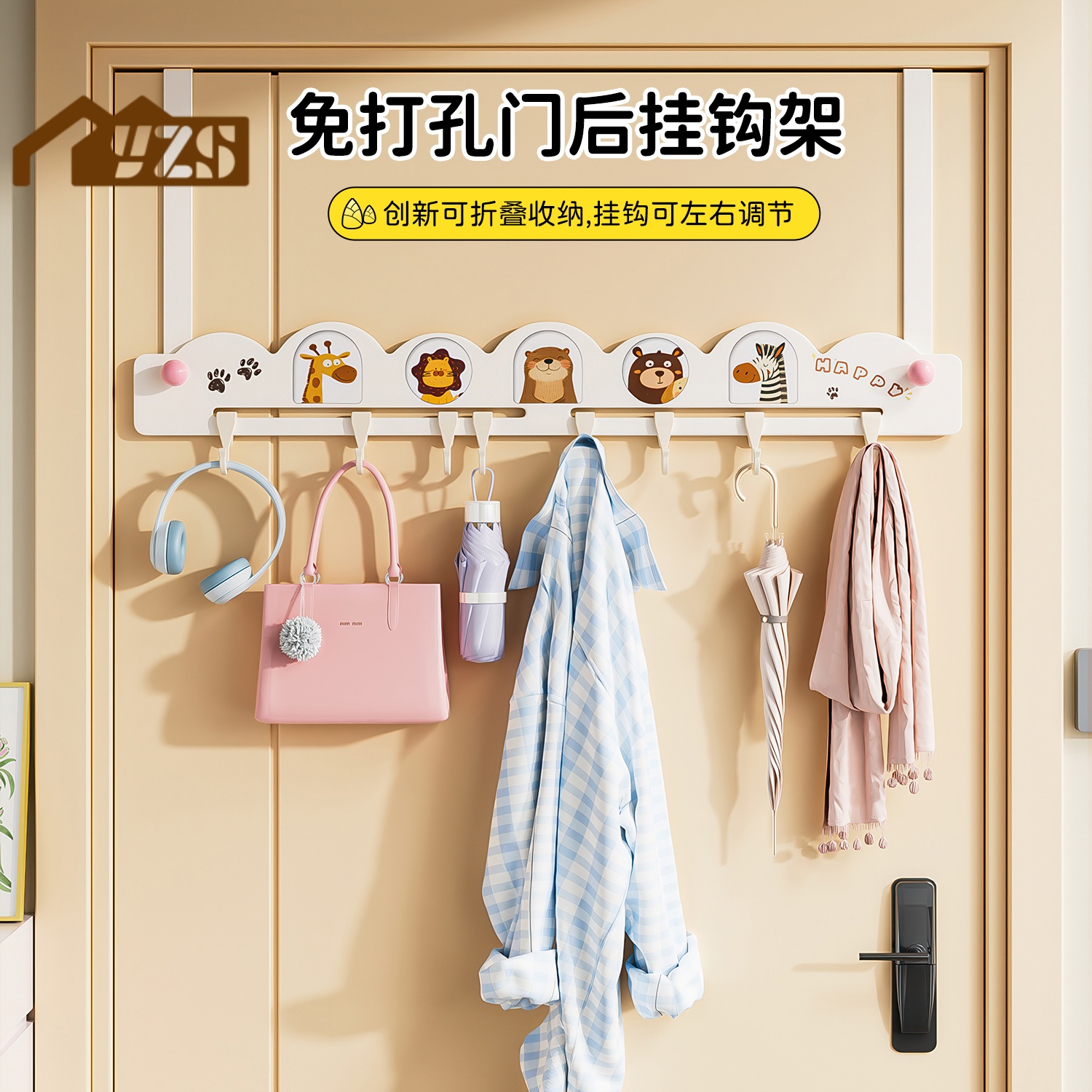 免打孔多巴胺门后挂钩挂钩可移动