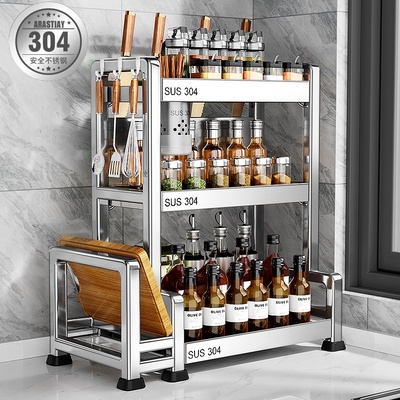 304不锈钢厨房置物架台面厨具收纳刀架多功能酱油瓶调味品调料架