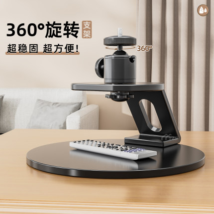 投影仪支架桌面万向云台可调节投影机架子可移动适用于极米当贝小米爱普生小明卧室客厅多功能放置台投影仪架