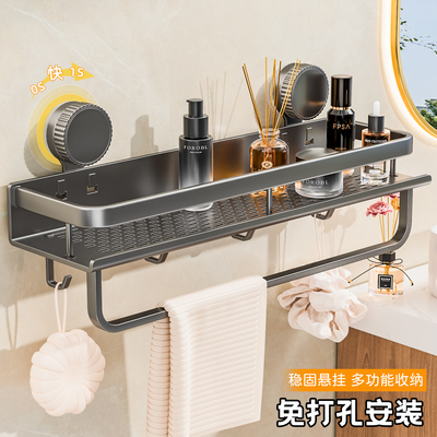 浴室置物架卫生间免打孔吸盘式毛巾架厕所洗漱台洗澡间墙上收纳架