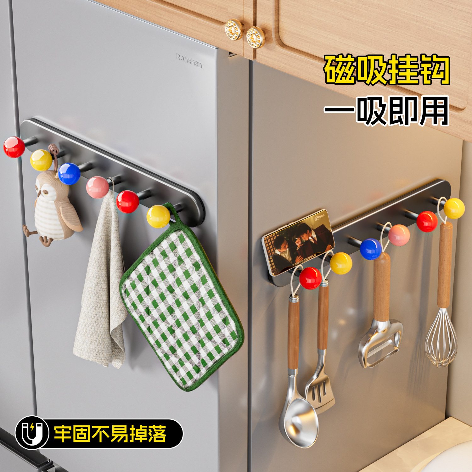 冰箱侧面磁吸挂钩加大磁吸面免打孔厨房家用挂锅铲勺子收纳置物架
