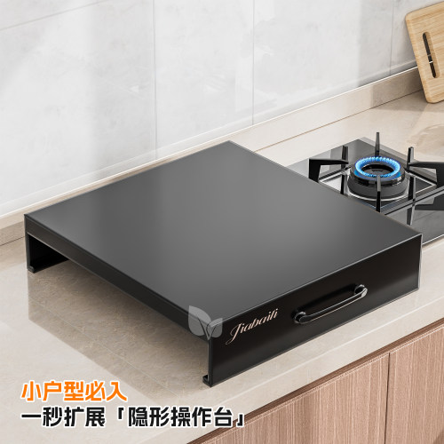 【加高加厚】厨房燃气灶盖板罩
