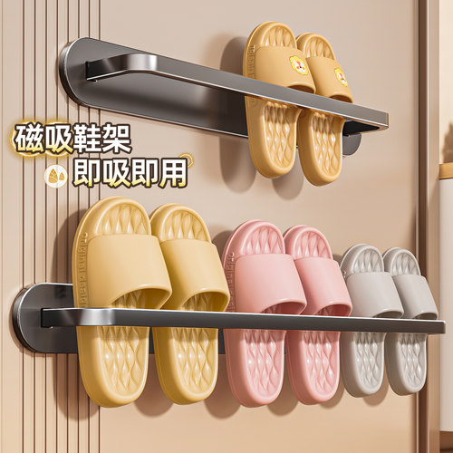 磁吸拖鞋挂架入户门后磁吸鞋架浴室卧室门上置物架玄关鞋子收纳架
