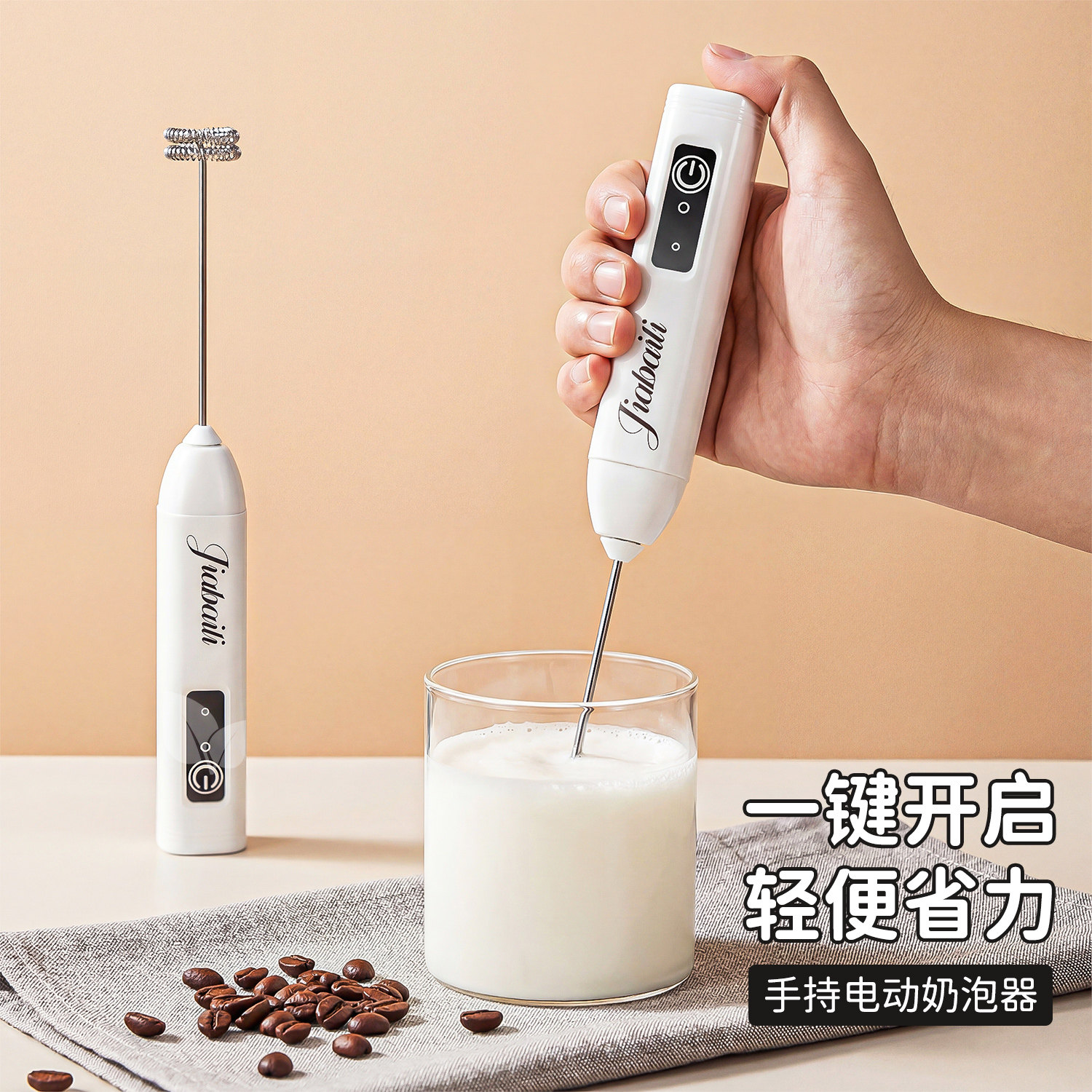 打奶泡器咖啡家用牛奶小型奶油大发器电动搅拌棒打奶器手持搅拌器