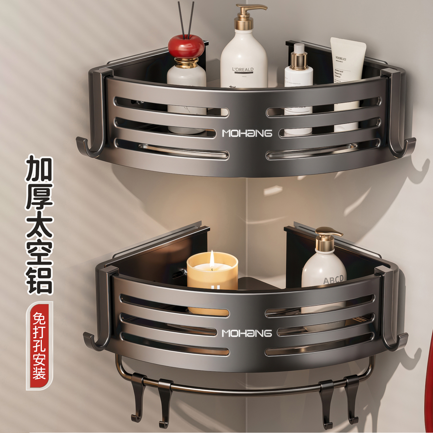 新升级卫生间置物架免打孔浴室洗漱台墙角壁挂收纳神器浴室三角架