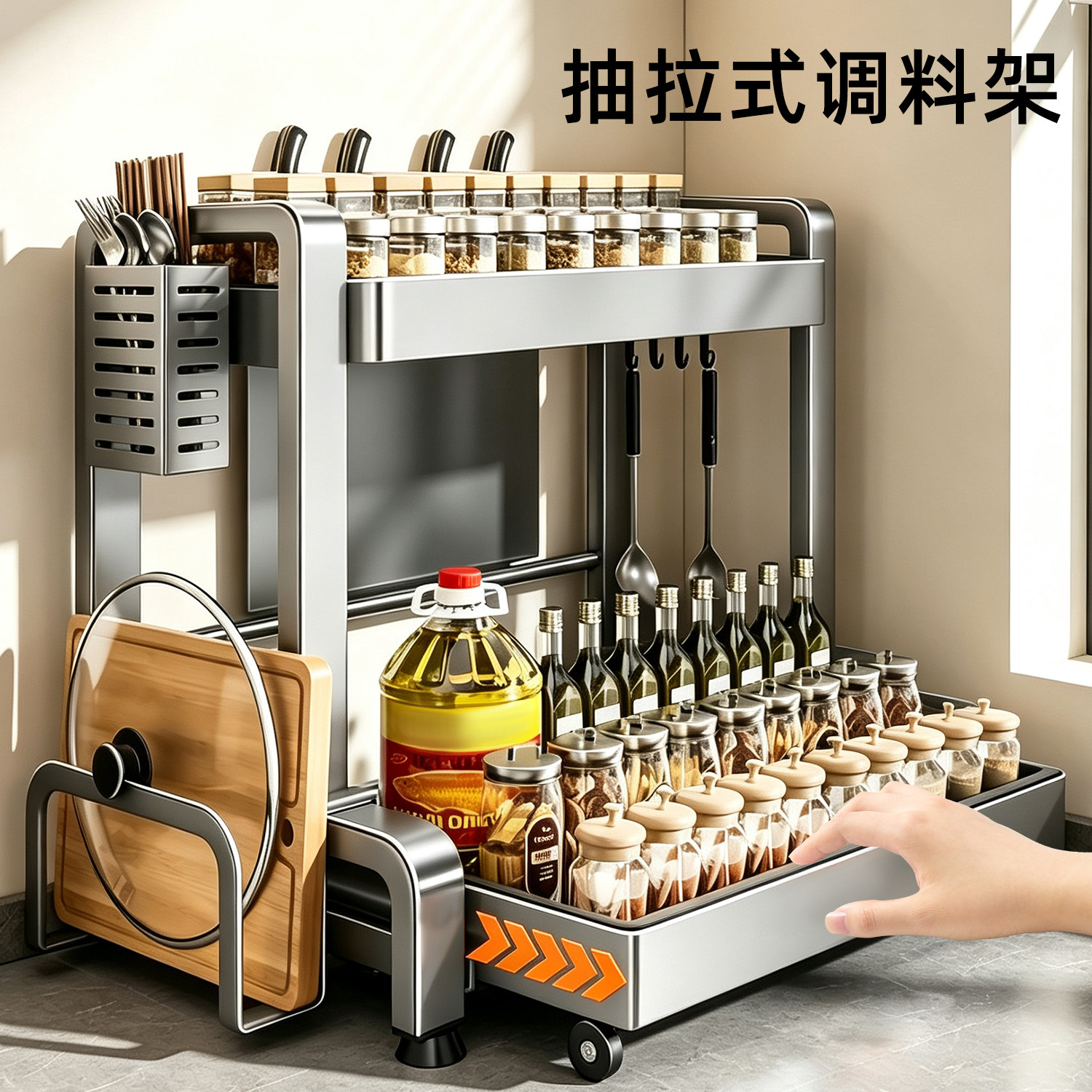 新升级可抽拉厨房调料置物架台面多功能收纳架放油盐酱醋瓶收纳盒