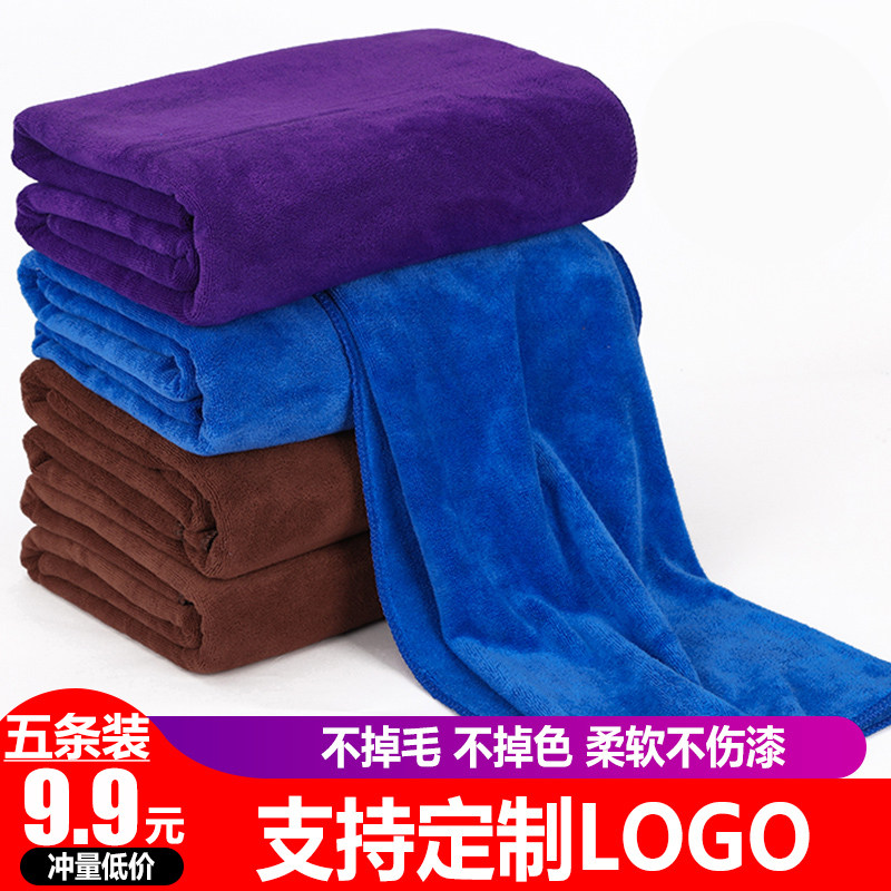 洗车毛巾专用吸水不掉毛不留水印