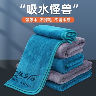 洗车毛巾擦车布专用巾不留水印不掉毛吸水无痕大号汽车载内饰抹布