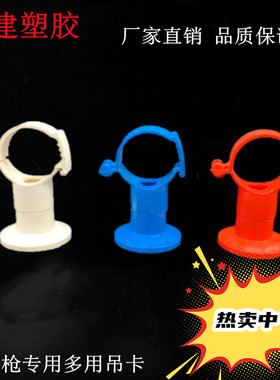 PVC多用给水吊卡20 25 32 40可调节水管吊卡抱箍上水管卡 PPR吊卡